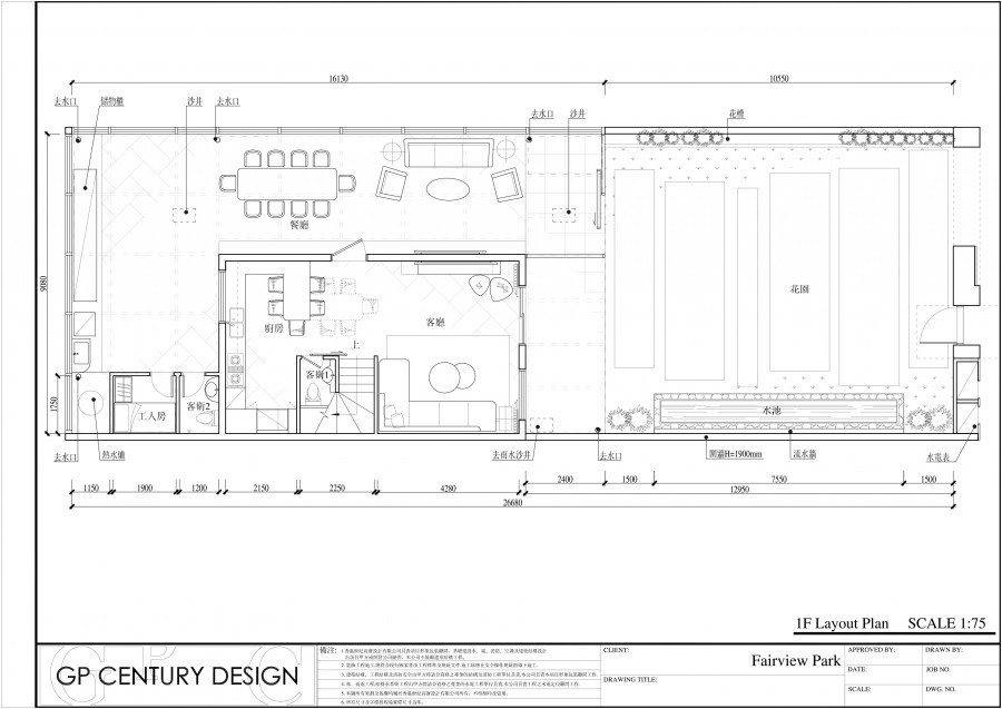 Fairview Park 錦鏽花園    1房2廳  2610 sf.